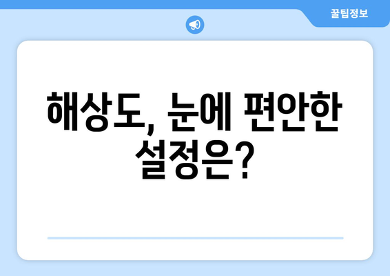 컴퓨터 모니터 크기와 해상도 선택 가이드