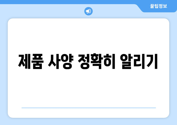 중고 컴퓨터 판매 시 가격을 높이는 방법