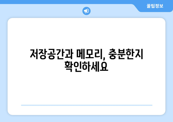 가정용 컴퓨터 선택 시 중요하게 봐야 할 요소