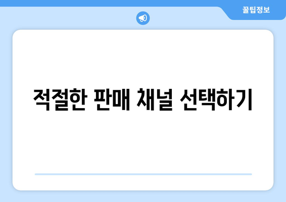 중고 컴퓨터 판매 시 가격을 높이는 방법