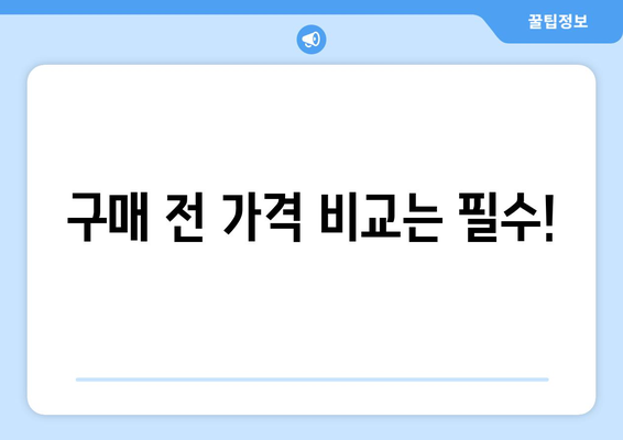 중고 컴퓨터 구매 시 반드시 확인해야 할 체크리스트